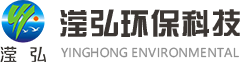 新鄉(xiāng)市瀅弘環(huán)?？萍加邢薰?>
                </a>
            </div>
            <ul id=